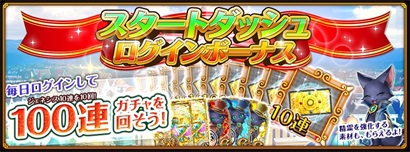 画像ギャラリー No.004のサムネイル画像 / 「魔法使いと黒猫のウィズPC」,クラン対抗バトル「Dimension Order 〜聖なる天樹〜」開催