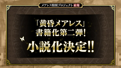 ���������꡼ No.002�Υ���ͥ������ / �ֹ�ǭ�Υ������ס��ֲ����ᥢ�쥹�פξ��ⲽ���ꡣ���饹�ȥ��ȡ��꡼�֥å��κǿ���������