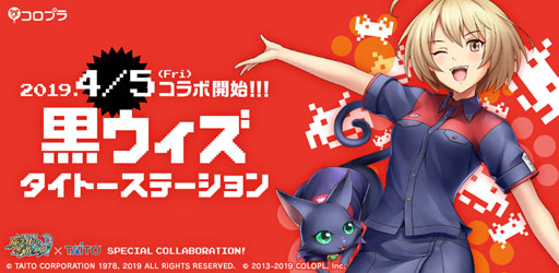 ���������꡼ No.001�Υ���ͥ������ / �ֹ�ǭ�Υ������פȥ����ȡ����ơ�����󤬥���ܡ��������ʡ����4��5�����鳫��