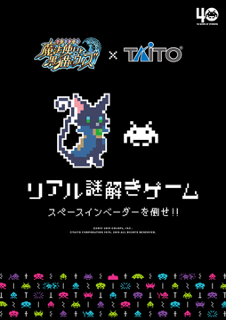 ���������꡼ No.003�Υ���ͥ������ / �ֹ�ǭ�Υ������פȥ����ȡ����ơ�����󤬥���ܡ��������ʡ����4��5�����鳫��