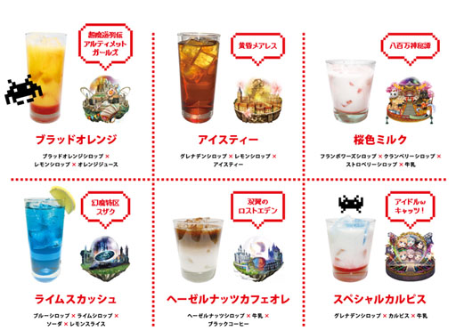 ���������꡼ No.004�Υ���ͥ������ / �ֹ�ǭ�Υ������פȥ����ȡ����ơ�����󤬥���ܡ��������ʡ����4��5�����鳫��