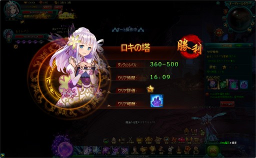 画像ギャラリー No.023のサムネイル画像 / 育成派必見! ベクターの新作ブラウザRPG「リグレティア」先行プレイレポート