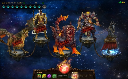 画像ギャラリー No.024のサムネイル画像 / 育成派必見! ベクターの新作ブラウザRPG「リグレティア」先行プレイレポート