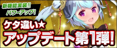 ꡼ No.001Υͥ / ֥ꥰƥסƥ֥ൡǽפȿ󥸥֥饺إפɲ