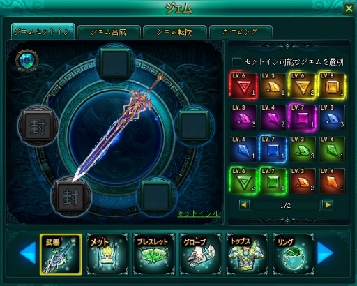 ꡼ No.002 | ֥ꥰƥסƥ֥ൡǽפȿ󥸥֥饺إפɲ