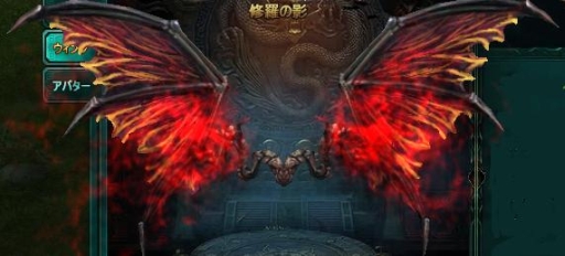 画像ギャラリー No.002のサムネイル画像 / 「リグレティア」新ウィング「修羅の影」が1月18日から限定公開