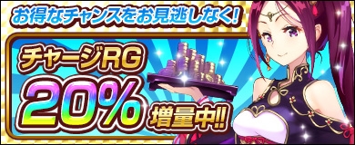 ���������꡼ No.001�Υ���ͥ������ / �֥ꥰ��ƥ����פ�Yahoo! Mobage�Ǥ����������ӥ��򳫻ϡ��Ƽ省���ڡ���Ⳬ����