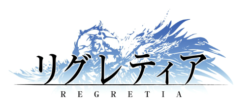 画像ギャラリー No.001のサムネイル画像 / 「リグレティア」,「週末ログインキャンペーン」を4月8日から開催