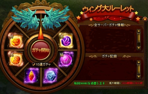 画像ギャラリー No.002のサムネイル画像 / 「リグレティア」上級者向け新ダンジョンなどを追加する「春のアップデート」を実施