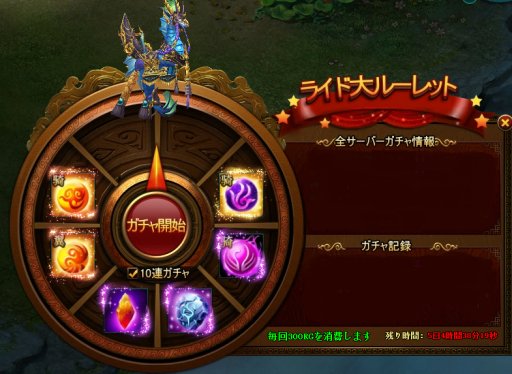 ���������꡼ No.001�Υ���ͥ������ / �֥ꥰ��ƥ����פǥ�����ǥ󥦥����������ڡ�����2�Ƥ�����