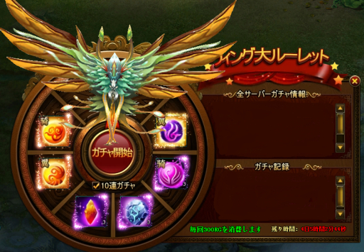 ���������꡼ No.002�Υ���ͥ������ / �֥ꥰ��ƥ����פΥե��å����롼��åȤˡ֥���ȥ����󥰡פ����о�