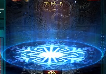 画像ギャラリー No.001のサムネイル画像 / 「リグレティア」,ファッションルーレットにアウラ「ブリザード」が登場