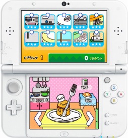 ���������꡼ No.001�Υ���ͥ������ / 3DS�������������֤��Ǥ��� ������ꤤ�����ä������פ�12���ȯ�����