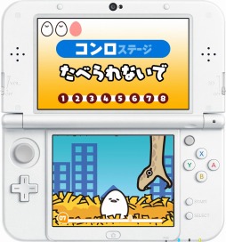 ���������꡼ No.003�Υ���ͥ������ / 3DS�������������֤��Ǥ��� ������ꤤ�����ä������פ�12���ȯ�����