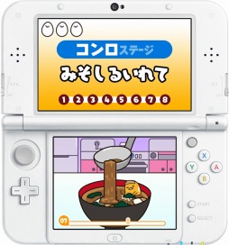 ���������꡼ No.004�Υ���ͥ������ / 3DS�������������֤��Ǥ��� ������ꤤ�����ä������פ�12���ȯ�����