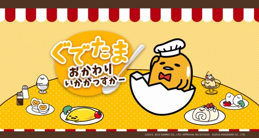 ���������꡼ No.005�Υ���ͥ������ / 3DS�������������֤��Ǥ��� ������ꤤ�����ä������פ�12���ȯ�����