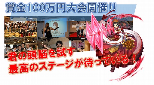 画像ギャラリー No.001のサムネイル画像 / TCG「アルテイル」シリーズをスマホ向けに大胆にアレンジ。最短10秒で決着がつく「アルテイルクロニクル」のクローズドβテスター募集が開始