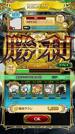 画像ギャラリー No.003のサムネイル画像 / TCG「アルテイル」シリーズをスマホ向けに大胆にアレンジ。最短10秒で決着がつく「アルテイルクロニクル」のクローズドβテスター募集が開始