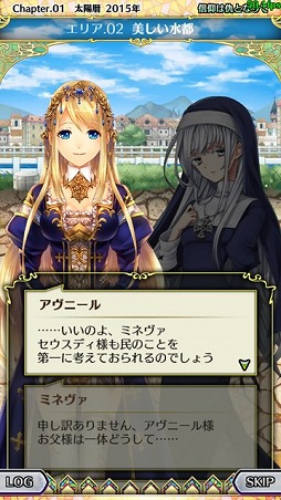 画像ギャラリー No.005のサムネイル画像 / TCG「アルテイル」シリーズをスマホ向けに大胆にアレンジ。最短10秒で決着がつく「アルテイルクロニクル」のクローズドβテスター募集が開始