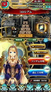 画像ギャラリー No.003のサムネイル画像 / 最短10秒で決着がつく“神感覚リボルバーバトルRPG”「アルテイルクロニクル」,iOS/Android版の事前登録受付がスタート