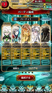 画像ギャラリー No.004のサムネイル画像 / 最短10秒で決着がつく“神感覚リボルバーバトルRPG”「アルテイルクロニクル」,iOS/Android版の事前登録受付がスタート