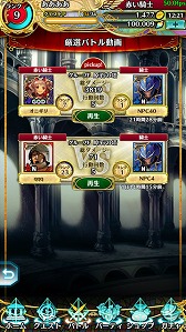 画像ギャラリー No.008のサムネイル画像 / 最短10秒で決着がつく“神感覚リボルバーバトルRPG”「アルテイルクロニクル」,iOS/Android版の事前登録受付がスタート