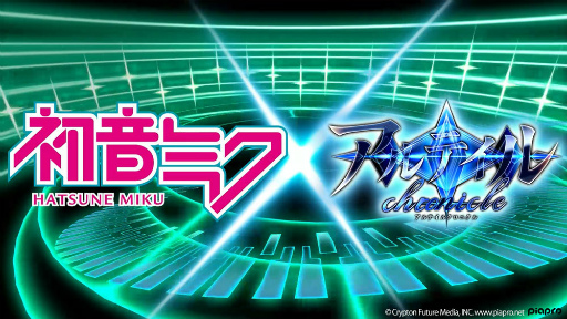 画像ギャラリー No.008のサムネイル画像 / 「アルテイルクロニクル」で「初音ミク」コラボイベントがスタート