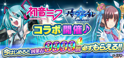 ���������꡼ No.001�Υ���ͥ������ / �֥���ƥ��륯���˥���פ��ֽ鲻�ߥ��פȤΥ���ܤ򳫺���