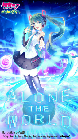 ���������꡼ No.002�Υ���ͥ������ / �֥���ƥ��륯���˥���פ��ֽ鲻�ߥ��פȤΥ���ܤ򳫺���