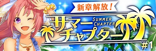 ���������꡼ No.001�Υ���ͥ������ / �֥���ƥ��륯���˥���ס����٥�ȡȥ��ޡ�����ץ����ɤ򳫺�