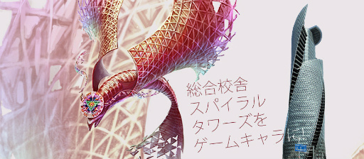 画像ギャラリー No.001のサムネイル画像 / 「アルテイルクロニクル」×「専門学校HAL」，産学連携デザコンの結果発表