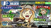画像ギャラリー No.017のサムネイル画像 / 「アルテイルクロニクル」，“魔法先生ネギま！2”コラボを開催