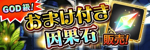 画像ギャラリー No.004のサムネイル画像 / 「アルテイルクロニクル」，100万DL突破記念に3つのキャンペーンを開催