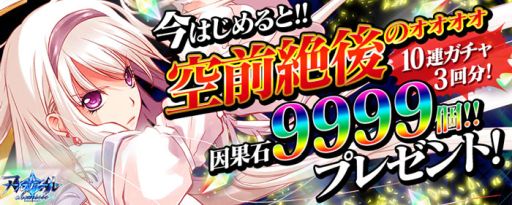 画像ギャラリー No.002のサムネイル画像 / 「アルテイルクロニクル」のオフラインイベントが11月3日に秋葉原で開催
