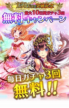 画像ギャラリー No.002のサムネイル画像 / 「アルテイルクロニクル」のオフラインイベントが11月3日に秋葉原で開催