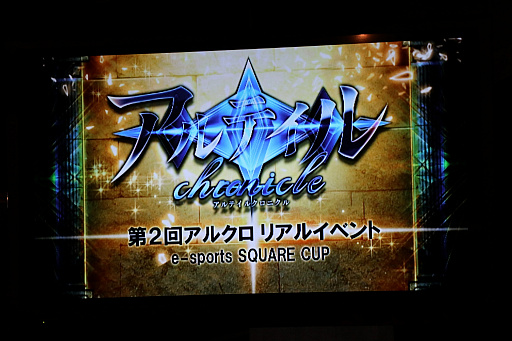 ���������꡼ No.001�Υ���ͥ������ / �֥���ƥ��륯���˥���פΥ��ե饤�󥤥٥�Ȥǡ�2���ܺǶ��ץ쥤�䡼������