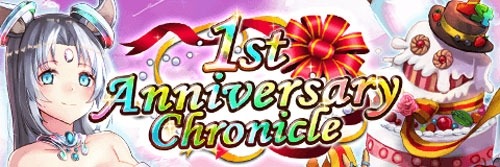 画像ギャラリー No.008のサムネイル画像 / 「アルテイルクロニクル」，1周年メモリアル企画がスタート。記念ガチャが登場