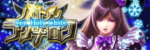 画像ギャラリー No.006のサムネイル画像 / 「アルテイルクロニクル」，新GODキャラ3体が「ゴッドクロニクルガチャ」に登場