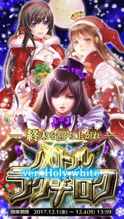 画像ギャラリー No.007のサムネイル画像 / 「アルテイルクロニクル」，新GODキャラ3体が「ゴッドクロニクルガチャ」に登場