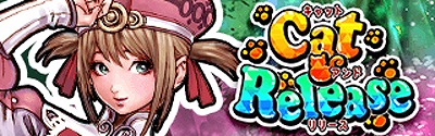 画像ギャラリー No.002のサムネイル画像 / 「アルテイルクロニクル」，“2017年ありがとう！クエスト”を開催