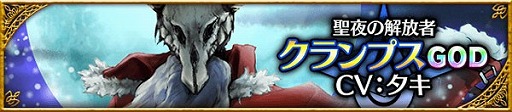 画像ギャラリー No.007のサムネイル画像 / 「アルテイルクロニクル」，クリスマスイベントを開催