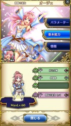 画像ギャラリー No.004のサムネイル画像 / 「アルテイルクロニクル」，1日1回無料で10連ガチャができる「WinterBellガチャ 10連ver」が12月16日に開始