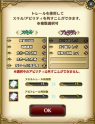 画像ギャラリー No.005のサムネイル画像 / 「アルテイルクロニクル」，1日1回無料で10連ガチャができる「WinterBellガチャ 10連ver」が12月16日に開始