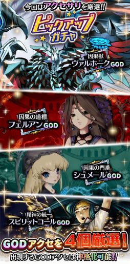 画像ギャラリー No.011のサムネイル画像 / 「アルテイルクロニクル」，1日1回無料で10連ガチャができる「WinterBellガチャ 10連ver」が12月16日に開始