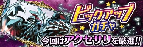 画像ギャラリー No.012のサムネイル画像 / 「アルテイルクロニクル」，1日1回無料で10連ガチャができる「WinterBellガチャ 10連ver」が12月16日に開始