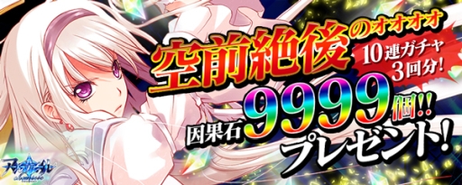 画像ギャラリー No.004のサムネイル画像 / 「アルテイルクロニクル」，曜日クエストがアップデート。属性毎の神器のドロップ率がUP