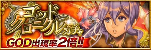 画像ギャラリー No.001のサムネイル画像 / 「アルテイルクロニクル」，新GODキャラ“シド”と“ロディタ”が登場