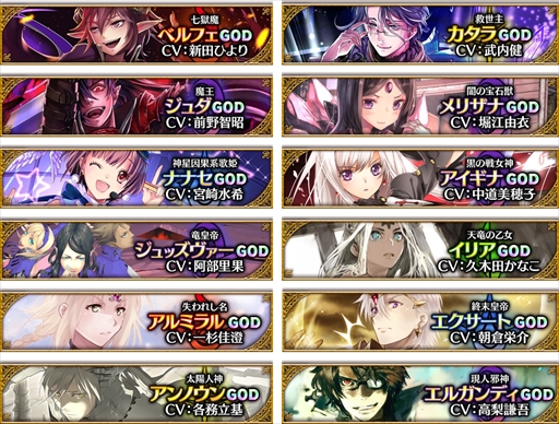 画像ギャラリー No.007のサムネイル画像 / 「アルテイルクロニクル」，新GODキャラ“シド”と“ロディタ”が登場