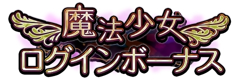 ���������꡼ No.003�Υ���ͥ������ / �֥���ƥ��륯���˥���ס��ۥ磻�ȥǡ����٥�ȡ���ˡ���������Фޤʤ��פ���������