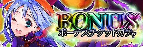 画像ギャラリー No.004のサムネイル画像 / 「アルテイルクロニクル」，バトルイベント“バトルシップ”が開催